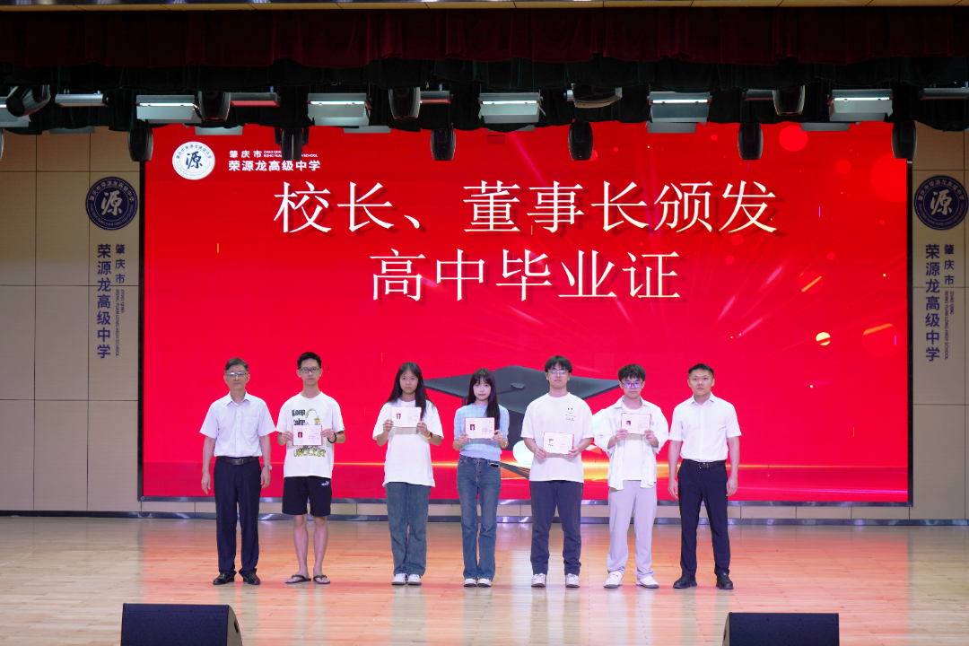 青春逐梦 礼赞荣光|2026届高三毕业典礼圆满落幕 青春逐梦 礼赞荣光|2026届高三毕业典礼圆满落幕