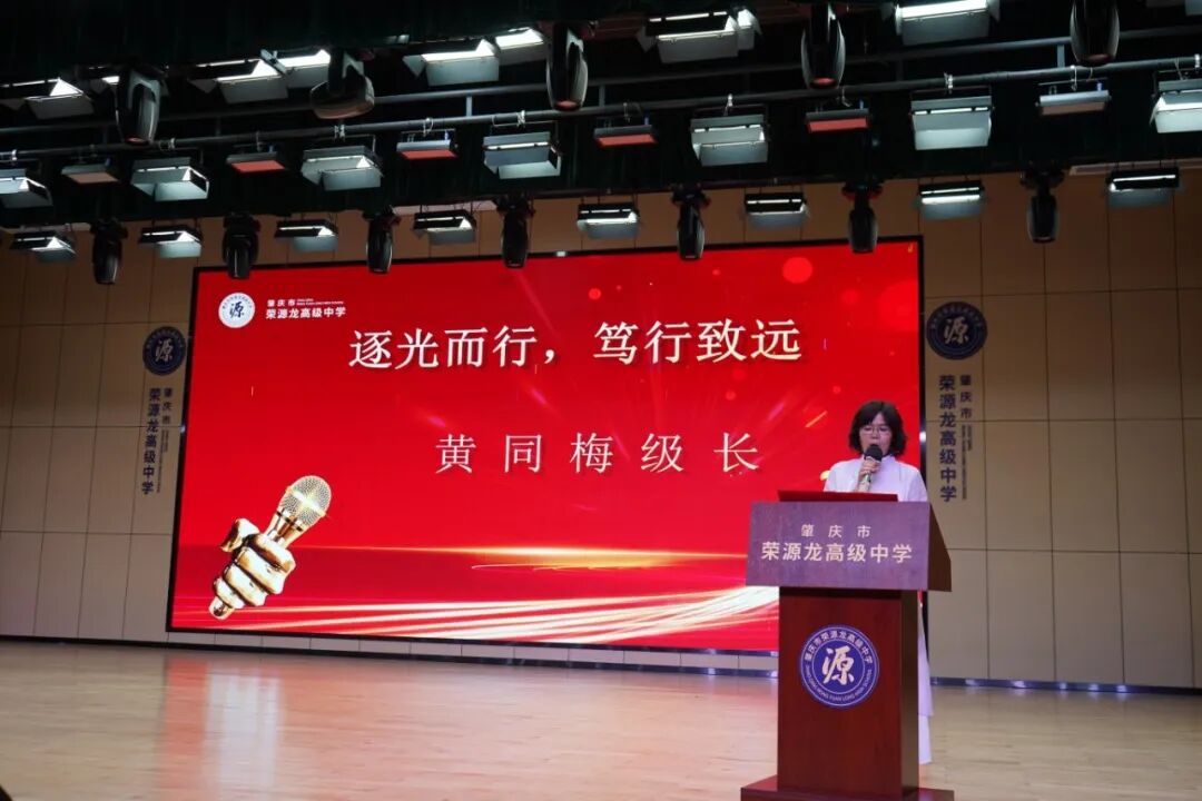 青春逐梦 礼赞荣光|2026届高三毕业典礼圆满落幕 青春逐梦 礼赞荣光|2026届高三毕业典礼圆满落幕