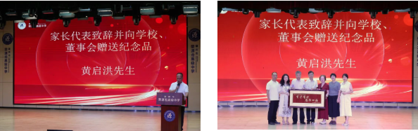 青春逐梦 礼赞荣光|2026届高三毕业典礼圆满落幕 青春逐梦 礼赞荣光|2026届高三毕业典礼圆满落幕