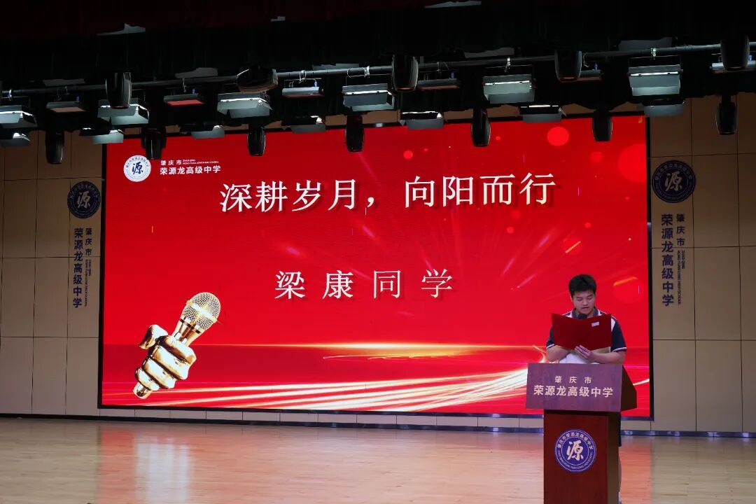 青春逐梦 礼赞荣光|2026届高三毕业典礼圆满落幕 青春逐梦 礼赞荣光|2026届高三毕业典礼圆满落幕