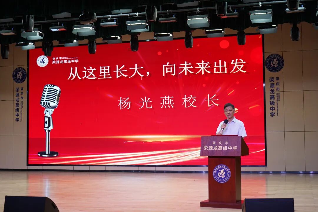 青春逐梦 礼赞荣光|2026届高三毕业典礼圆满落幕 青春逐梦 礼赞荣光|2026届高三毕业典礼圆满落幕