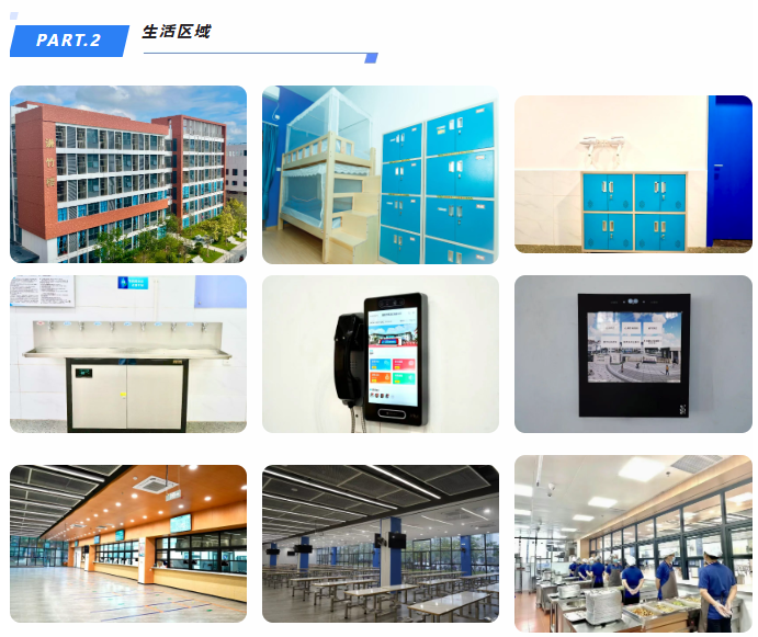 荣源龙高级中学2026年夏季插班生招生简章 荣源龙高级中学2026年夏季插班生招生简章