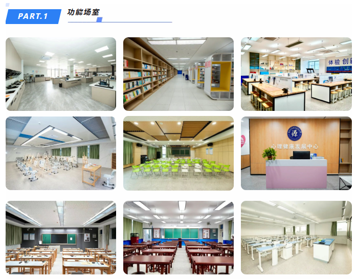 荣源龙高级中学2026年夏季插班生招生简章 荣源龙高级中学2026年夏季插班生招生简章