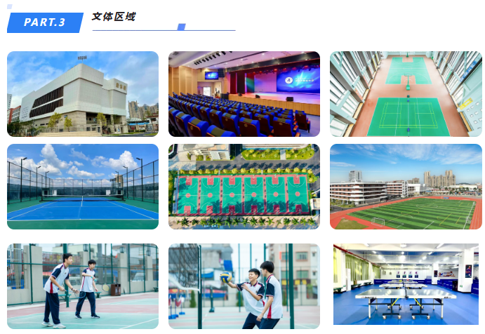 荣源龙高级中学2026年夏季插班生招生简章 荣源龙高级中学2026年夏季插班生招生简章