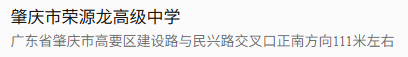 中考补录开启,全分数段可报,多元升学圆梦在普高!补录名额有限,把握最后机会,让梦想不留遗憾 中考补录开启,全分数段可报,多元升学圆梦在普高!补录名额有限,把握最后机会,让梦想不留遗憾