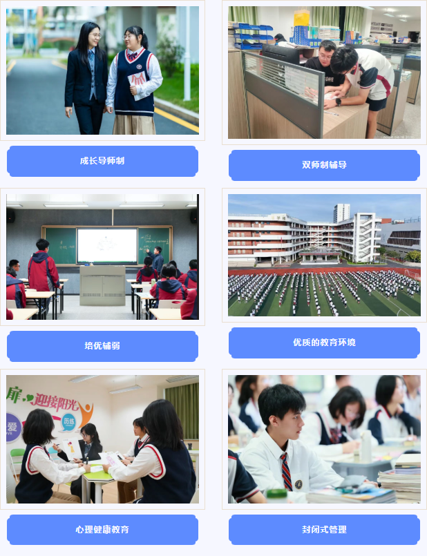高资历·高教研力·高责任心 | 荣源龙复读教师团队,为每一分全力以“复” 高资历·高教研力·高责任心 | 荣源龙复读教师团队,为每一分全力以“复”