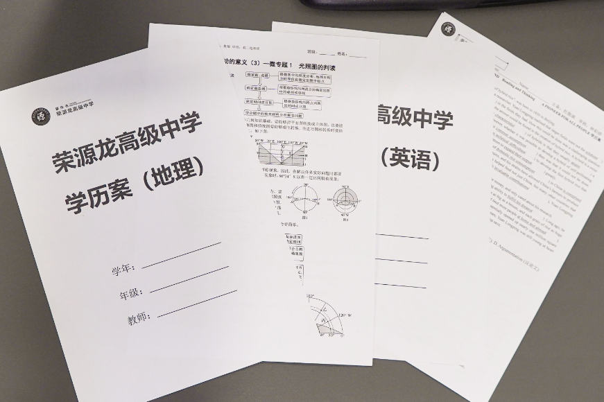 高资历·高教研力·高责任心 | 荣源龙复读教师团队,为每一分全力以“复” 高资历·高教研力·高责任心 | 荣源龙复读教师团队,为每一分全力以“复”