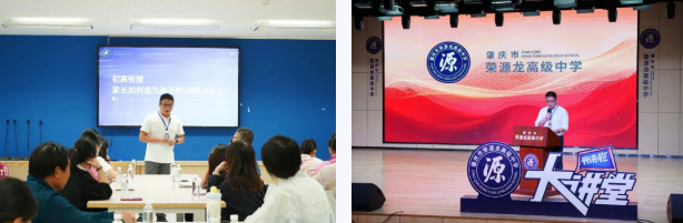 高资历·高教研力·高责任心 | 荣源龙复读教师团队,为每一分全力以“复” 高资历·高教研力·高责任心 | 荣源龙复读教师团队,为每一分全力以“复”