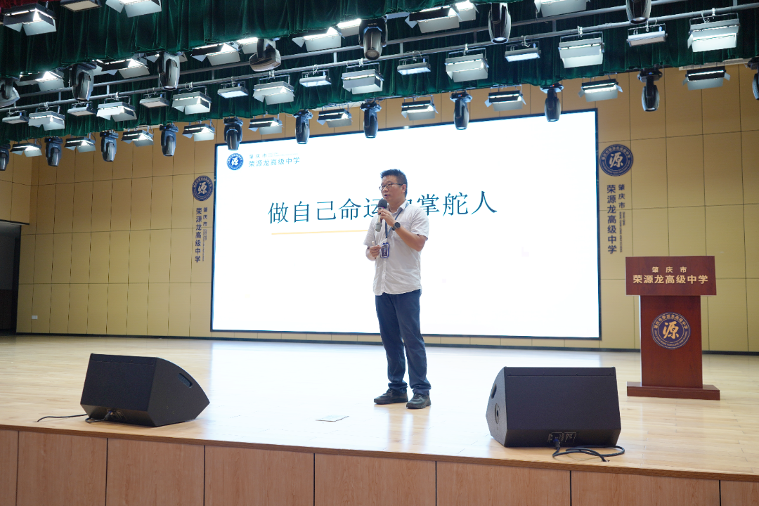凝心抓常规,全力备高考|我校召开高三复读生常规学习专题会议 凝心抓常规,全力备高考|我校召开高三复读生常规学习专题会议