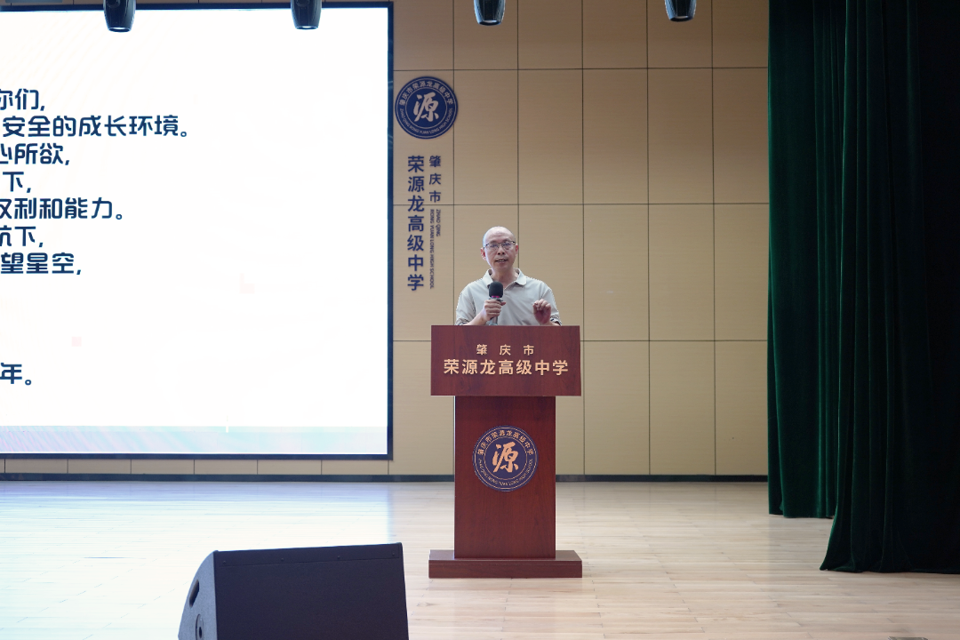 凝心抓常规,全力备高考|我校召开高三复读生常规学习专题会议 凝心抓常规,全力备高考|我校召开高三复读生常规学习专题会议