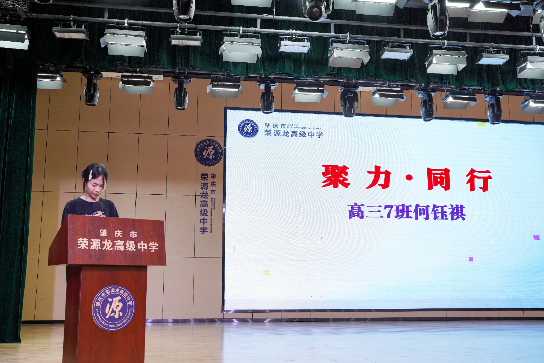 三川汇海,共赴荣光|2027届学子高考300天倒计时 三川汇海,共赴荣光|2027届学子高考300天倒计时