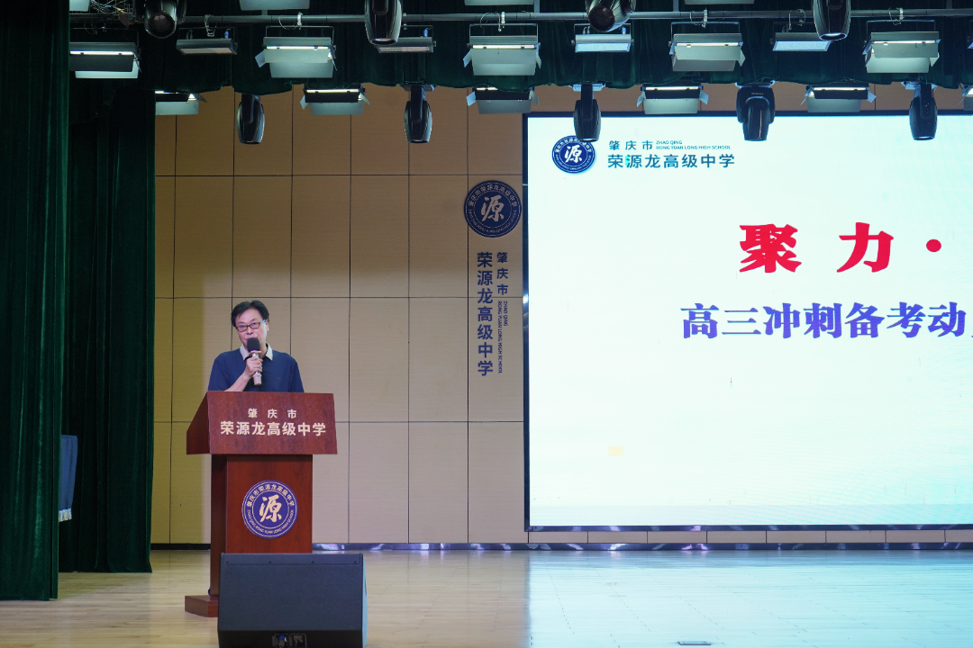 三川汇海,共赴荣光|2027届学子高考300天倒计时 三川汇海,共赴荣光|2027届学子高考300天倒计时