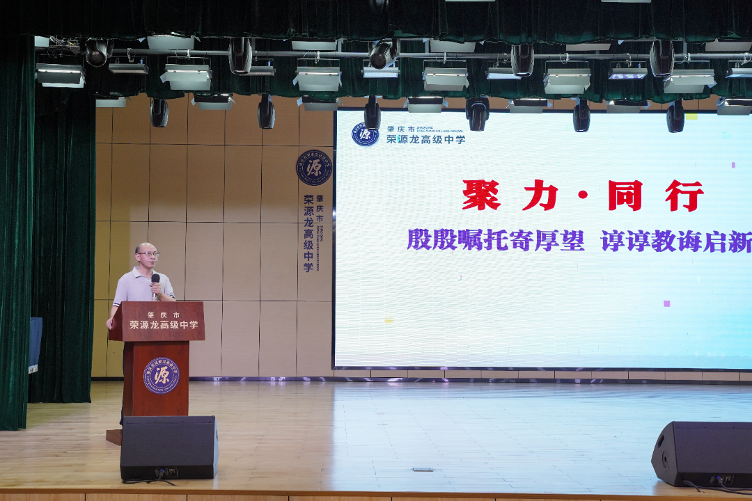 三川汇海,共赴荣光|2027届学子高考300天倒计时 三川汇海,共赴荣光|2027届学子高考300天倒计时