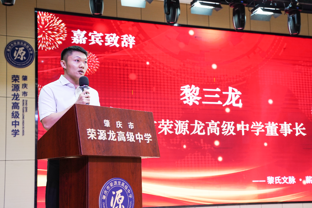 后生天下,耀我中华|2026宋隆黎氏奖学金颁奖典礼 后生天下,耀我中华|2026宋隆黎氏奖学金颁奖典礼