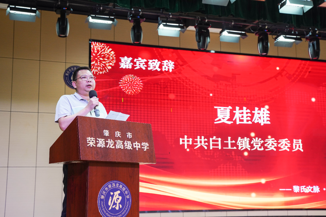 后生天下,耀我中华|2026宋隆黎氏奖学金颁奖典礼 后生天下,耀我中华|2026宋隆黎氏奖学金颁奖典礼