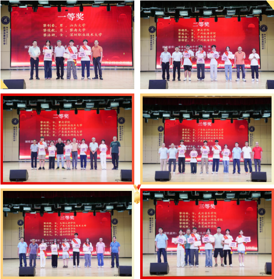 后生天下,耀我中华|2026宋隆黎氏奖学金颁奖典礼 后生天下,耀我中华|2026宋隆黎氏奖学金颁奖典礼