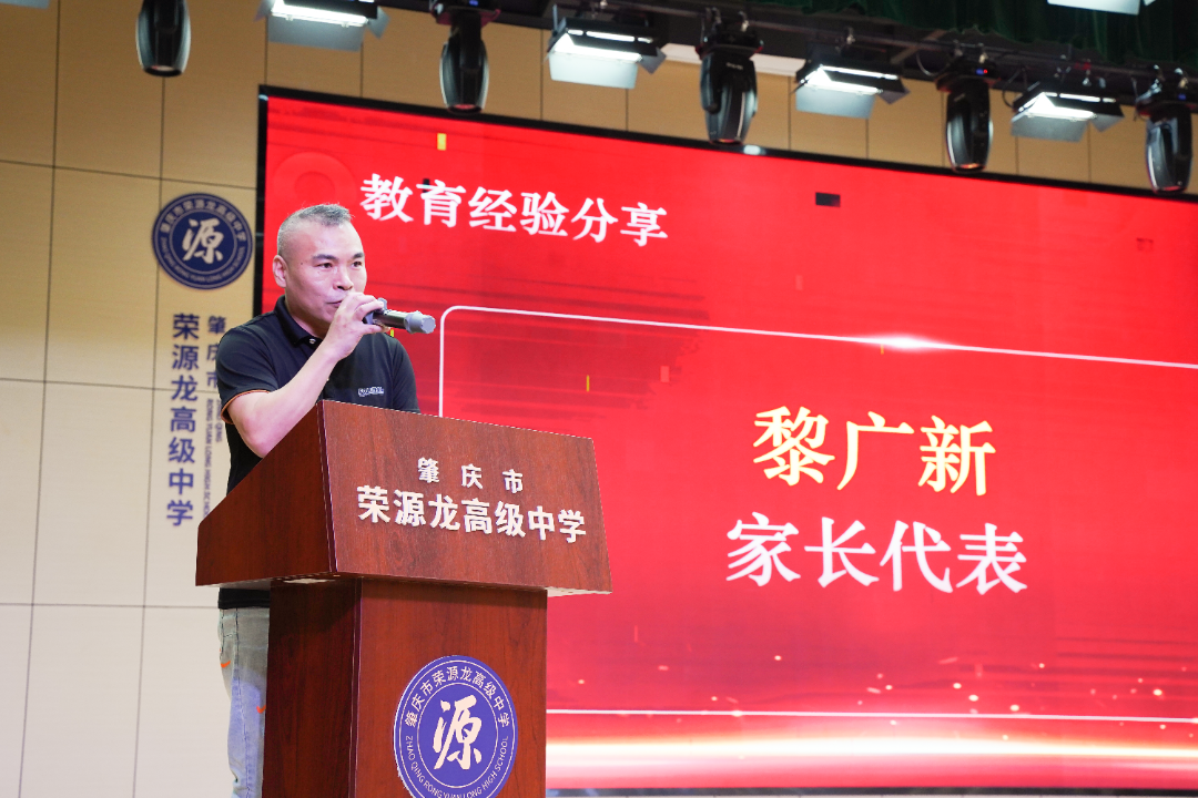 后生天下,耀我中华|2026宋隆黎氏奖学金颁奖典礼 后生天下,耀我中华|2026宋隆黎氏奖学金颁奖典礼