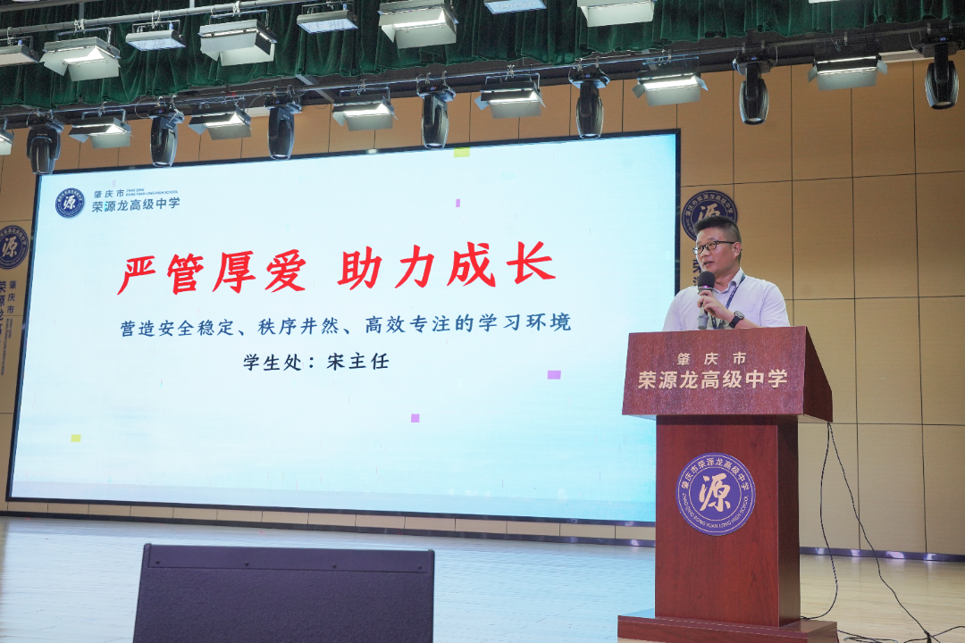 凝心聚力战高考，家校同心助逆袭|2027届高三再战学子家长会