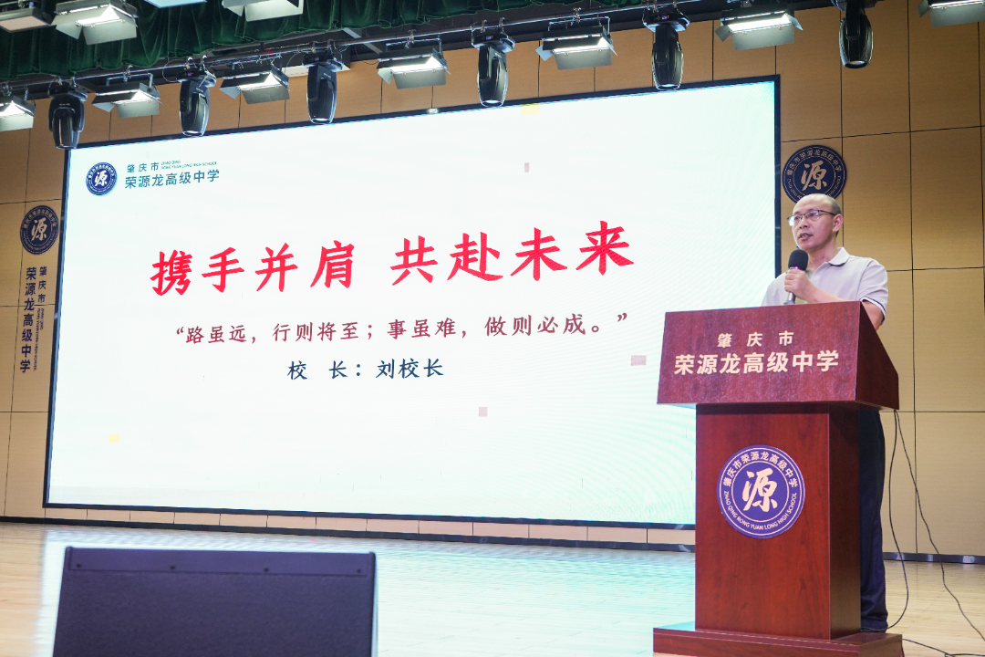凝心聚力战高考，家校同心助逆袭|2027届高三再战学子家长会