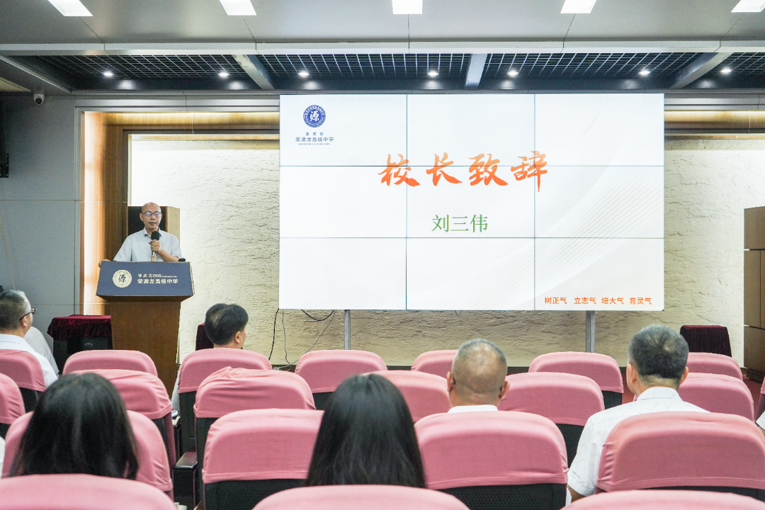新起点 新征程 新梦想|2026—2027学年新入职教师岗前培训开班仪式 新起点 新征程 新梦想|2026—2027学年新入职教师岗前培训开班仪式