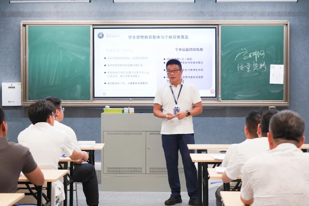 蓄力启航强本领 笃行致远履新程|荣源龙2026——2027学年新入职教师岗前培训 蓄力启航强本领 笃行致远履新程|荣源龙2026——2027学年新入职教师岗前培训
