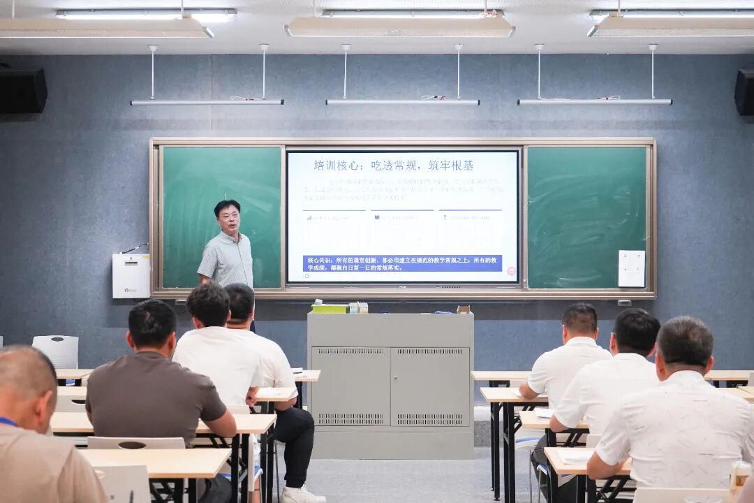 蓄力启航强本领 笃行致远履新程|荣源龙2026——2027学年新入职教师岗前培训 蓄力启航强本领 笃行致远履新程|荣源龙2026——2027学年新入职教师岗前培训