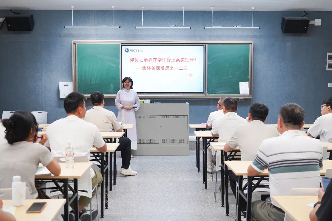 蓄力启航强本领 笃行致远履新程|荣源龙2026——2027学年新入职教师岗前培训 蓄力启航强本领 笃行致远履新程|荣源龙2026——2027学年新入职教师岗前培训