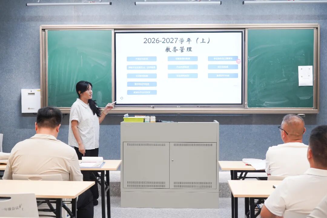 蓄力启航强本领 笃行致远履新程|荣源龙2026——2027学年新入职教师岗前培训 蓄力启航强本领 笃行致远履新程|荣源龙2026——2027学年新入职教师岗前培训