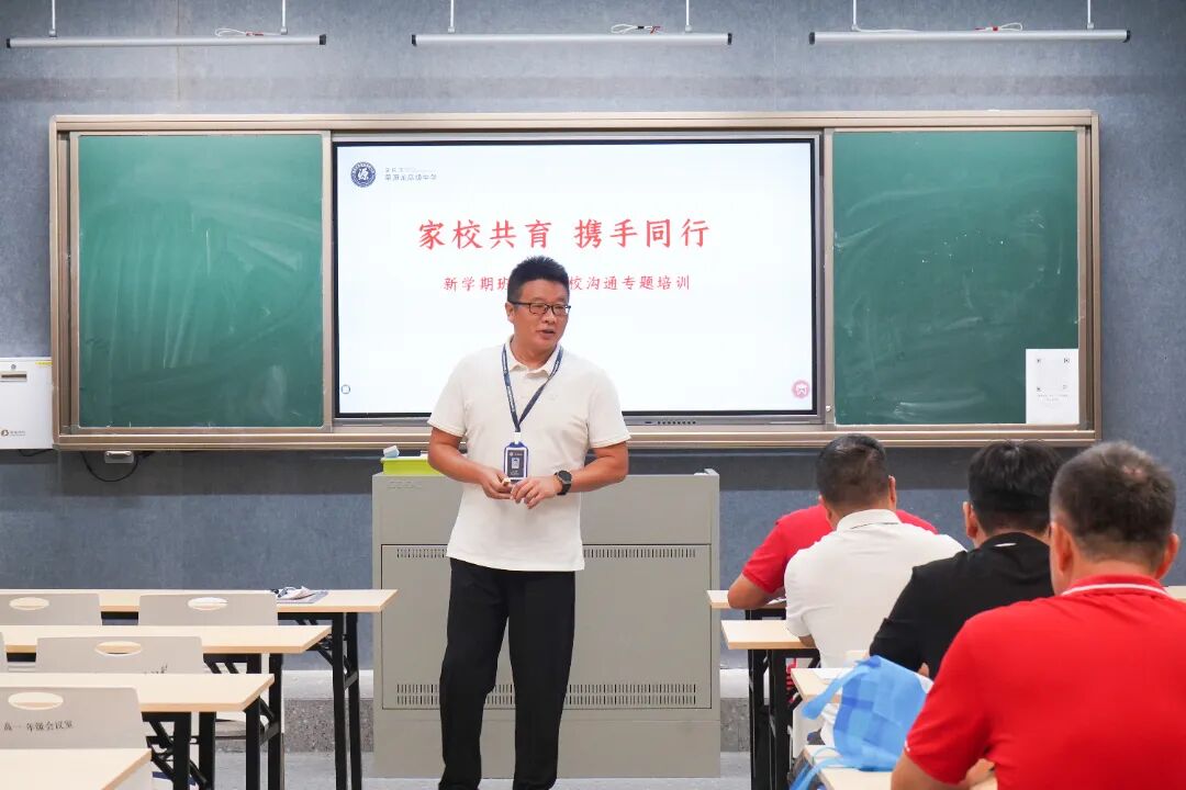 培训赋能强本领 新师蓄力启新程|荣源龙2026——2027学年新入职教师专题培训暨岗前培训结营仪式 培训赋能强本领 新师蓄力启新程|荣源龙2026——2027学年新入职教师专题培训暨岗前培训结营仪式