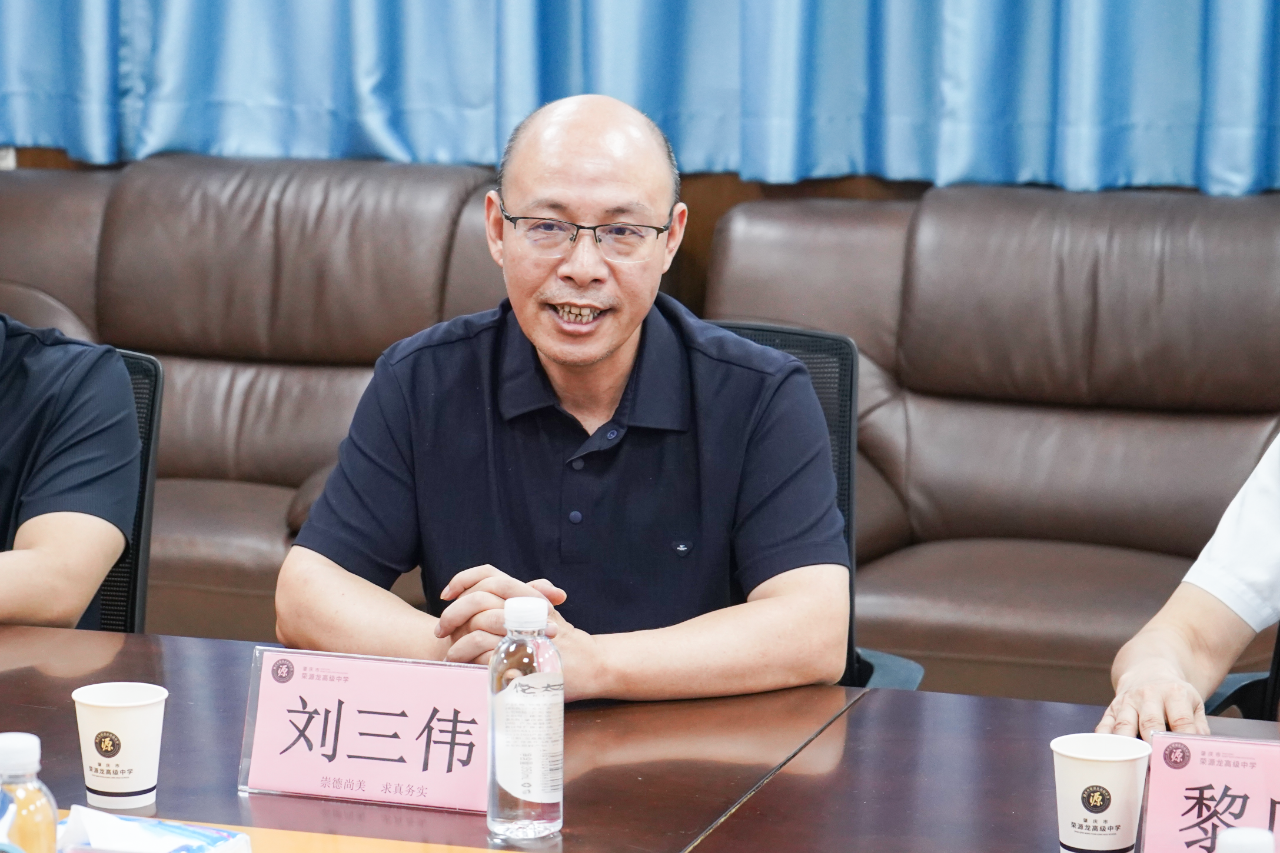 党建赋能办学,实干担当笃行|荣源龙2026年干部任职宣布会议 党建赋能办学,实干担当笃行|荣源龙2026年干部任职宣布会议