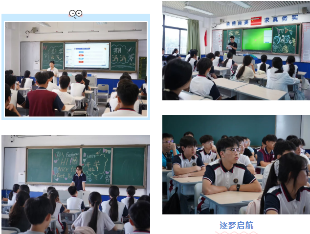 扬帆起航,奔赴新篇|荣源龙2026级高一新生开学啦 扬帆起航,奔赴新篇|荣源龙2026级高一新生开学啦