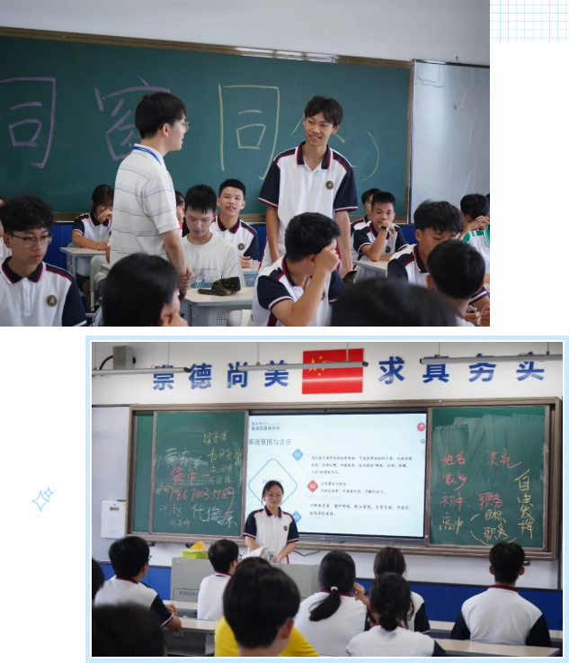 扬帆起航,奔赴新篇|荣源龙2026级高一新生开学啦 扬帆起航,奔赴新篇|荣源龙2026级高一新生开学啦