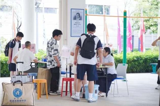 扬帆起航,奔赴新篇|荣源龙2026级高一新生开学啦 扬帆起航,奔赴新篇|荣源龙2026级高一新生开学啦