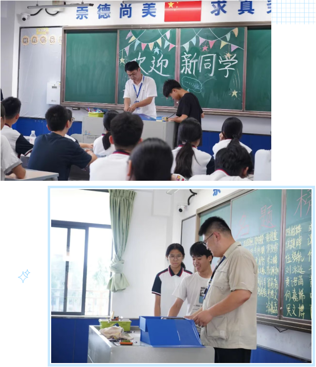 扬帆起航,奔赴新篇|荣源龙2026级高一新生开学啦 扬帆起航,奔赴新篇|荣源龙2026级高一新生开学啦