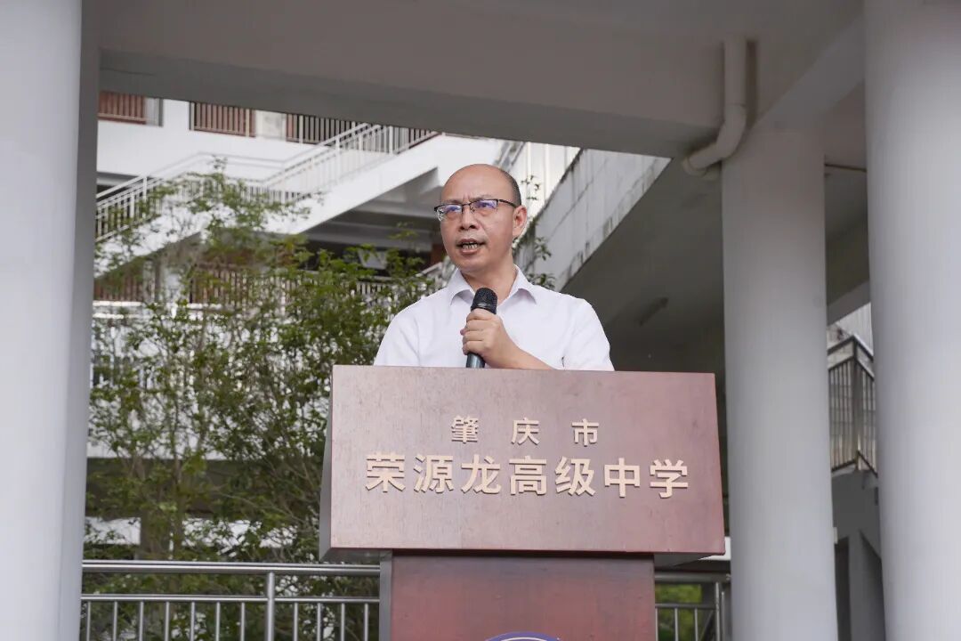 淬炼青春 使命启航|荣源龙2026级高一学生国防教育开营仪式 淬炼青春 使命启航|荣源龙2026级高一学生国防教育开营仪式