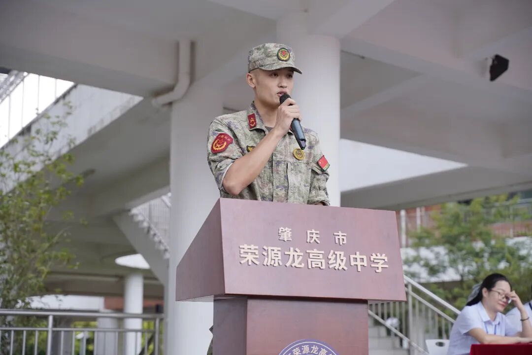 淬炼青春 使命启航|荣源龙2026级高一学生国防教育开营仪式 淬炼青春 使命启航|荣源龙2026级高一学生国防教育开营仪式
