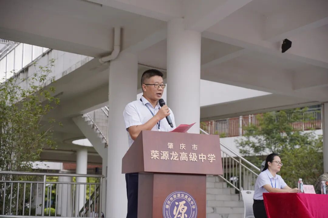 淬炼青春 使命启航|荣源龙2026级高一学生国防教育开营仪式 淬炼青春 使命启航|荣源龙2026级高一学生国防教育开营仪式