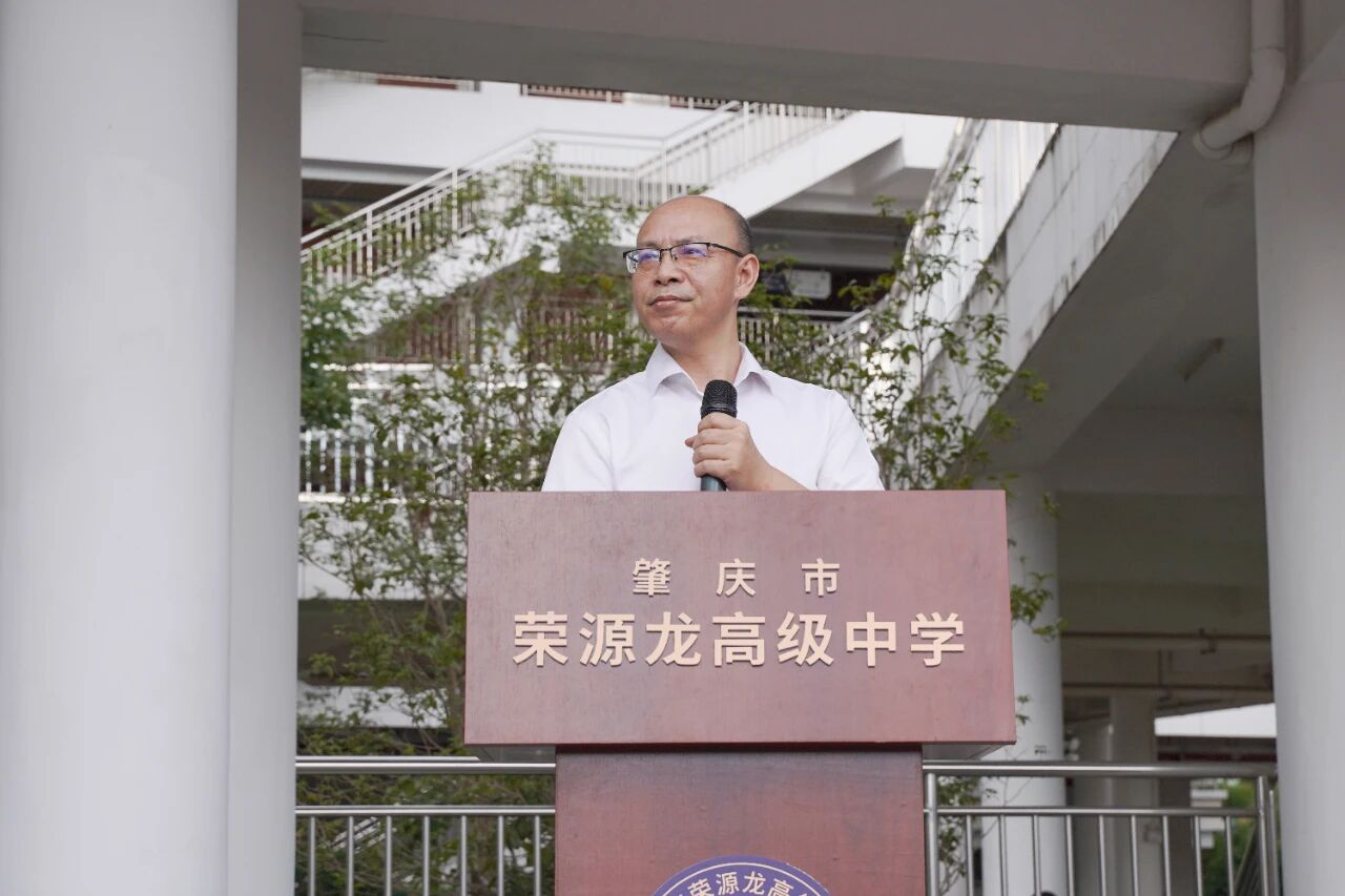 逐梦新征程 笃行向未来|荣源龙2026年秋季学期开学典礼 逐梦新征程 笃行向未来|荣源龙2026年秋季学期开学典礼