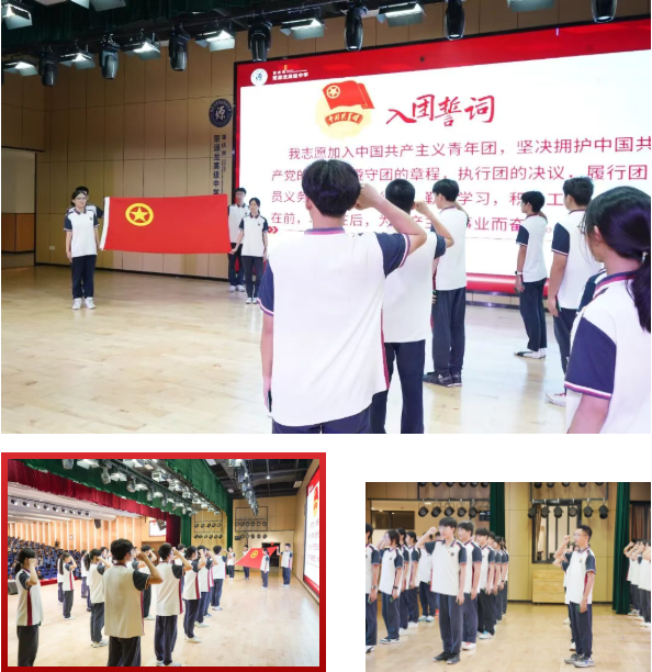 赓续红色薪火 青春挺膺担当|荣源龙2025——2026学年第二学期新发展团员入团仪式 赓续红色薪火 青春挺膺担当|荣源龙2025——2026学年第二学期新发展团员入团仪式