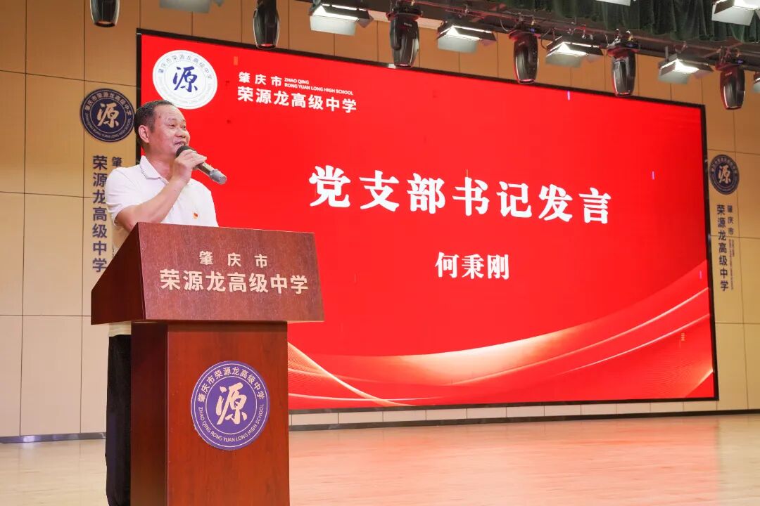 赓续红色薪火 青春挺膺担当|荣源龙2025——2026学年第二学期新发展团员入团仪式 赓续红色薪火 青春挺膺担当|荣源龙2025——2026学年第二学期新发展团员入团仪式