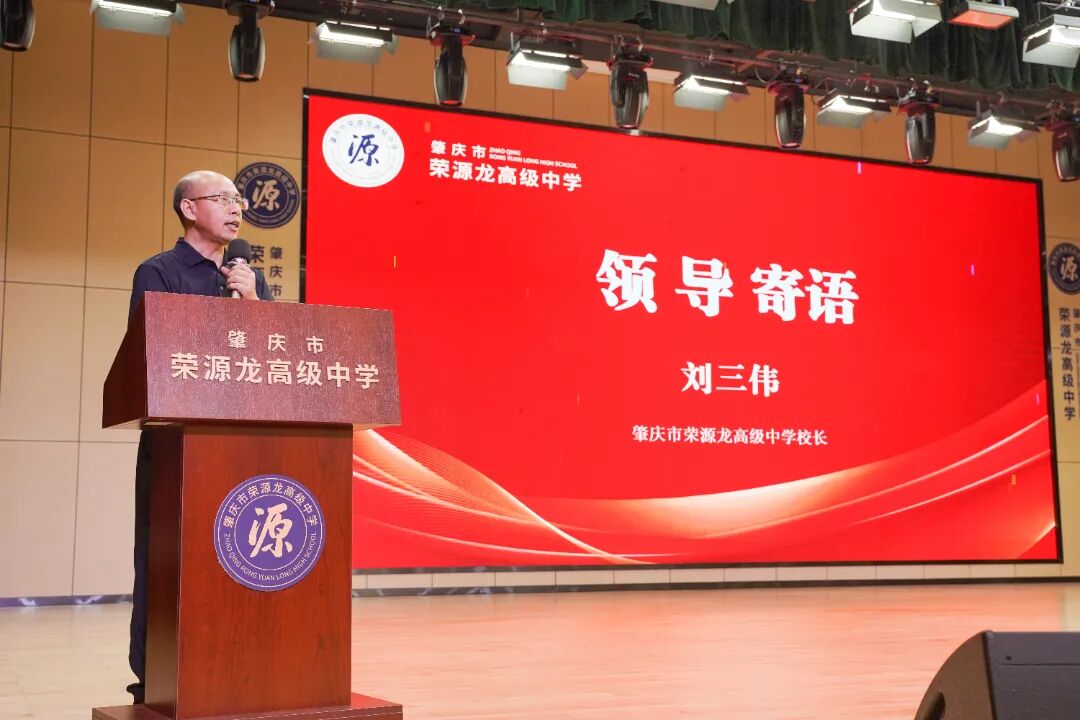 赓续红色薪火 青春挺膺担当|荣源龙2025——2026学年第二学期新发展团员入团仪式 赓续红色薪火 青春挺膺担当|荣源龙2025——2026学年第二学期新发展团员入团仪式