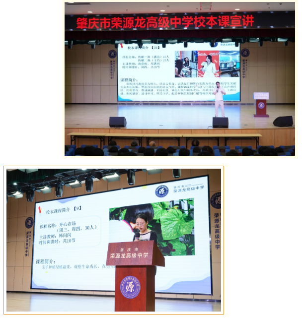 解锁多彩校园！遇见少年无限可能|2026-2027学年上学期校本社团课程开课啦~