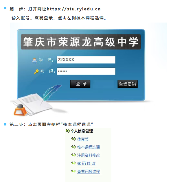 解锁多彩校园！遇见少年无限可能|2026-2027学年上学期校本社团课程开课啦~