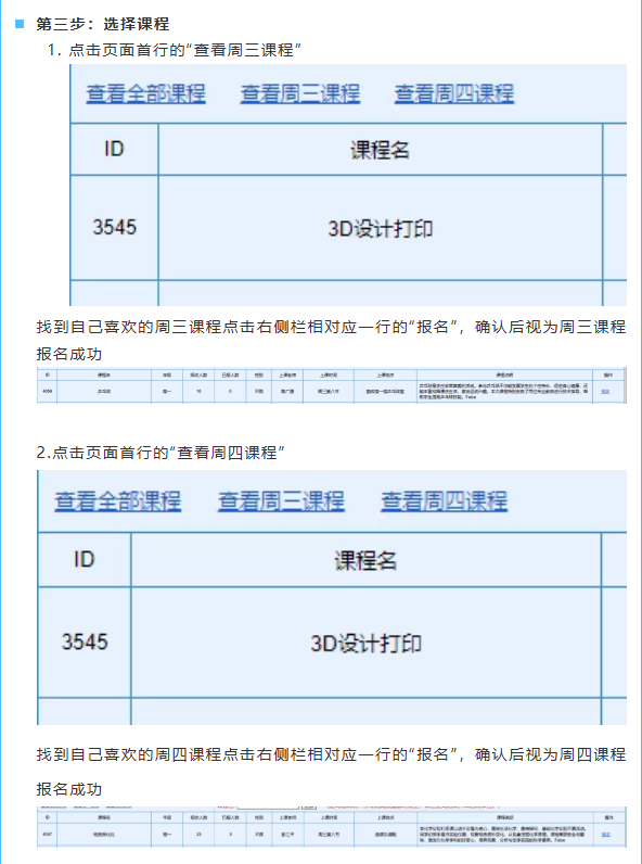 解锁多彩校园！遇见少年无限可能|2026-2027学年上学期校本社团课程开课啦~
