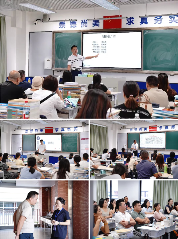 凝心聚力备高考,精准定位启新程|荣源龙高三家长会 凝心聚力备高考,精准定位启新程|荣源龙高三家长会