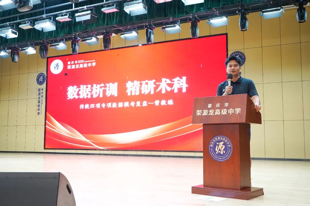 逐梦百日砺锋芒，文体并济战巅峰——2027年春考、体育术科高考百日冲刺动员大会