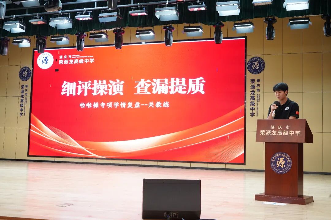 逐梦百日砺锋芒，文体并济战巅峰——2027年春考、体育术科高考百日冲刺动员大会