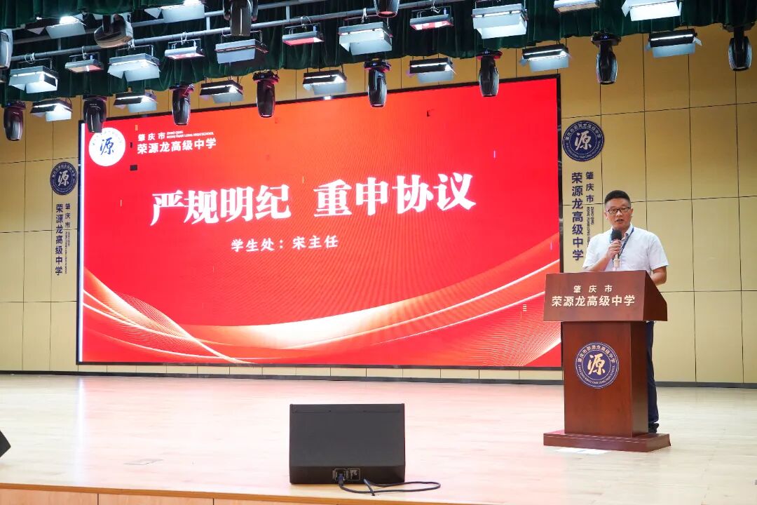 逐梦百日砺锋芒，文体并济战巅峰——2027年春考、体育术科高考百日冲刺动员大会