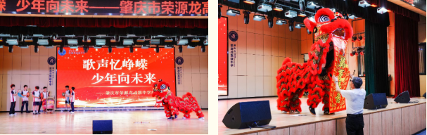 歌声忆峥嵘 少年向未来|荣源龙第五届红歌比赛 歌声忆峥嵘 少年向未来|荣源龙第五届红歌比赛