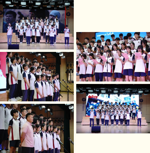歌声忆峥嵘 少年向未来|荣源龙第五届红歌比赛 歌声忆峥嵘 少年向未来|荣源龙第五届红歌比赛